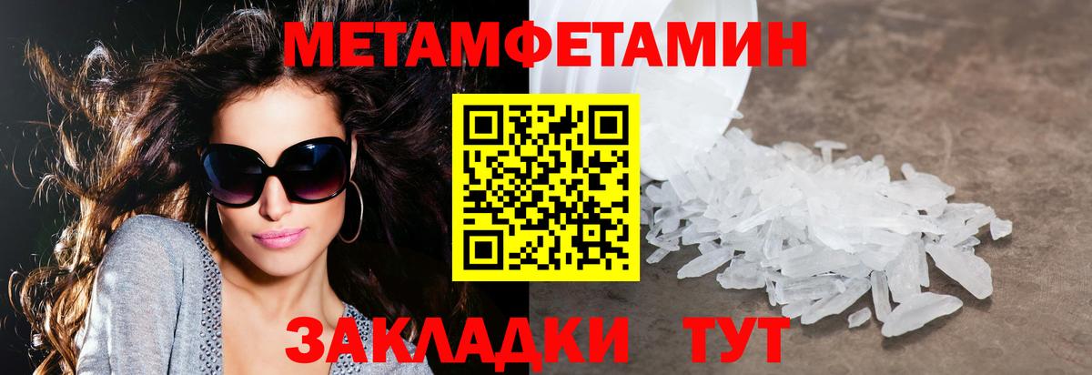 Амфетамин Розовый Богородицк