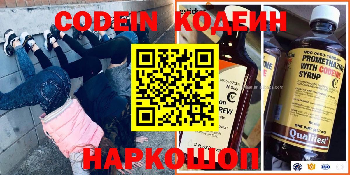 Героин Богородицк