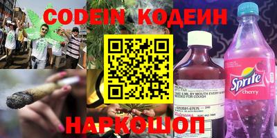 PSILOCYBIN Волжский