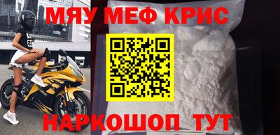 COCAINE Волгодонск