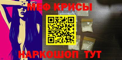 COCAINE Волгодонск