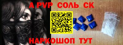 PSILOCYBIN Волжский