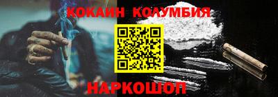 мефедрон Волжск