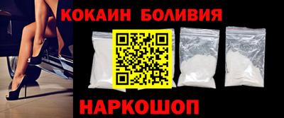 мефедрон Волжск