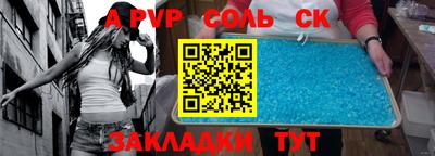 мефедрон Волжск