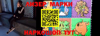 PSILOCYBIN Волжский