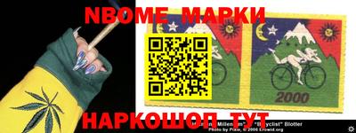мефедрон Волжск