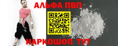 мефедрон Волжск