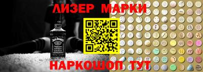 мефедрон Волжск