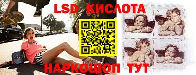 COCAINE Волгодонск