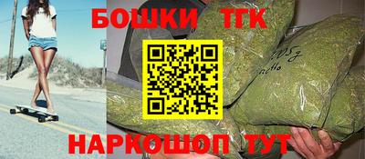 мефедрон Волжск