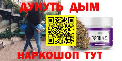 PSILOCYBIN Волжский