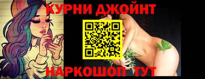 мефедрон Волжск