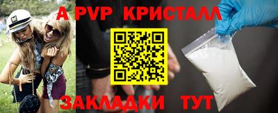 PSILOCYBIN Волжский