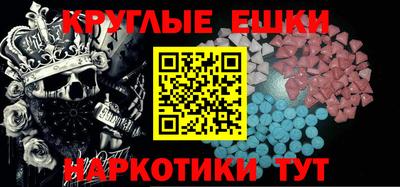 PSILOCYBIN Волжский