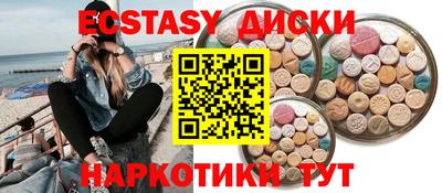 мефедрон Волжск