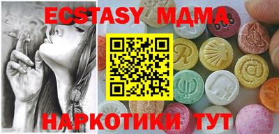 COCAINE Волгодонск