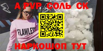 COCAINE Волгодонск