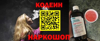 COCAINE Волгодонск