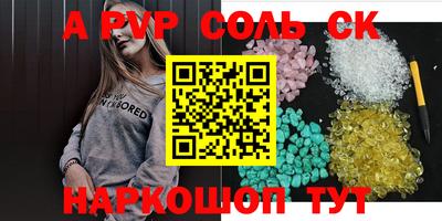 COCAINE Волгодонск
