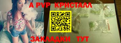 PSILOCYBIN Волжский