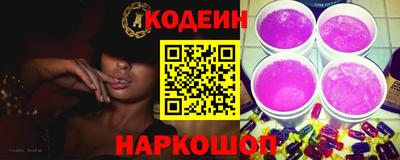 мефедрон Волжск