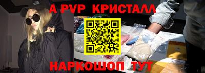 COCAINE Волгодонск