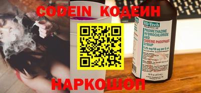 мефедрон Волжск