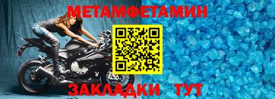 мефедрон Волжск
