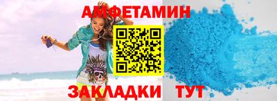 COCAINE Волгодонск