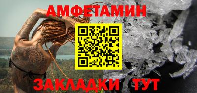 COCAINE Волгодонск