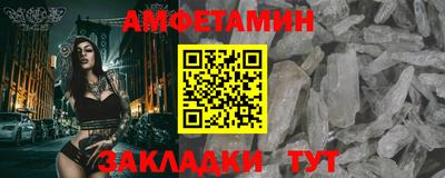 PSILOCYBIN Волжский