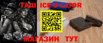 мефедрон Волжск