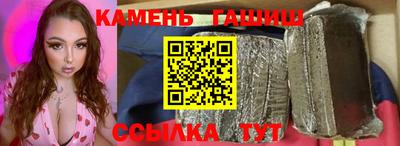 PSILOCYBIN Волжский