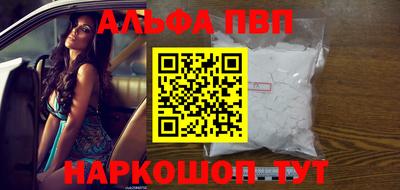 COCAINE Волгодонск