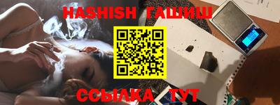 PSILOCYBIN Волжский