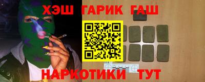 COCAINE Волгодонск