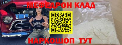 COCAINE Волгодонск