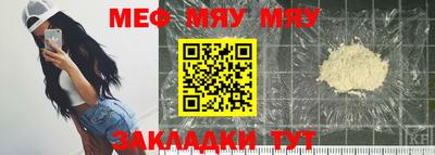 PSILOCYBIN Волжский