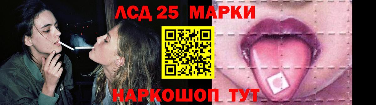 НБОМе  Богородицк  APVP СОЛЬ кристаллы  Cocaine  Вход с VPN  Марихуана  МЕФ   Меф МЯУ МЯУ  Гашиш 