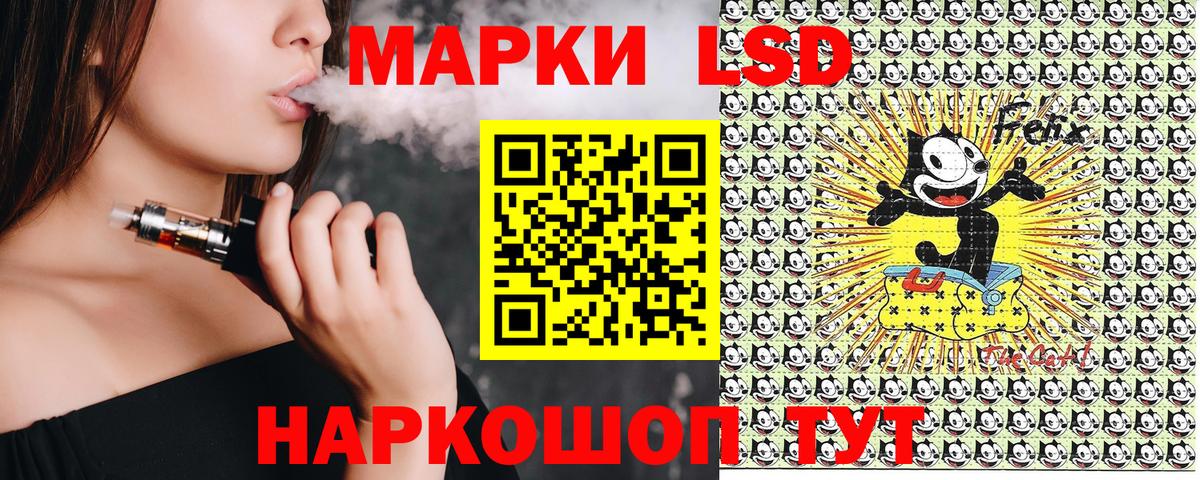 Наркотические марки 1,8мг Богородицк