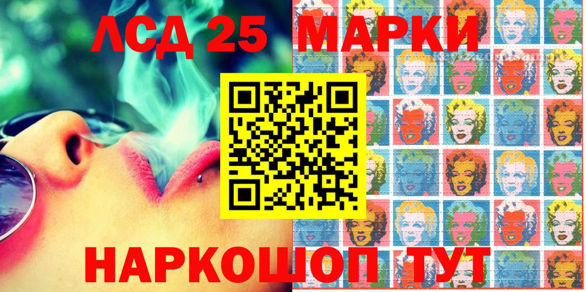 Богородицк  Марки N-bome 1,8мг  Марки N-bome 1,8мг  Вход с VPN 