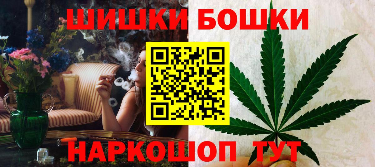 Бошки марихуана планчик Богородицк