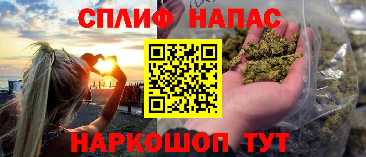 Каннабис OG Kush  Канабис AK-47  Богородицк  МАРИХУАНА THC 21%  Конопля сатива  Вход с VPN 